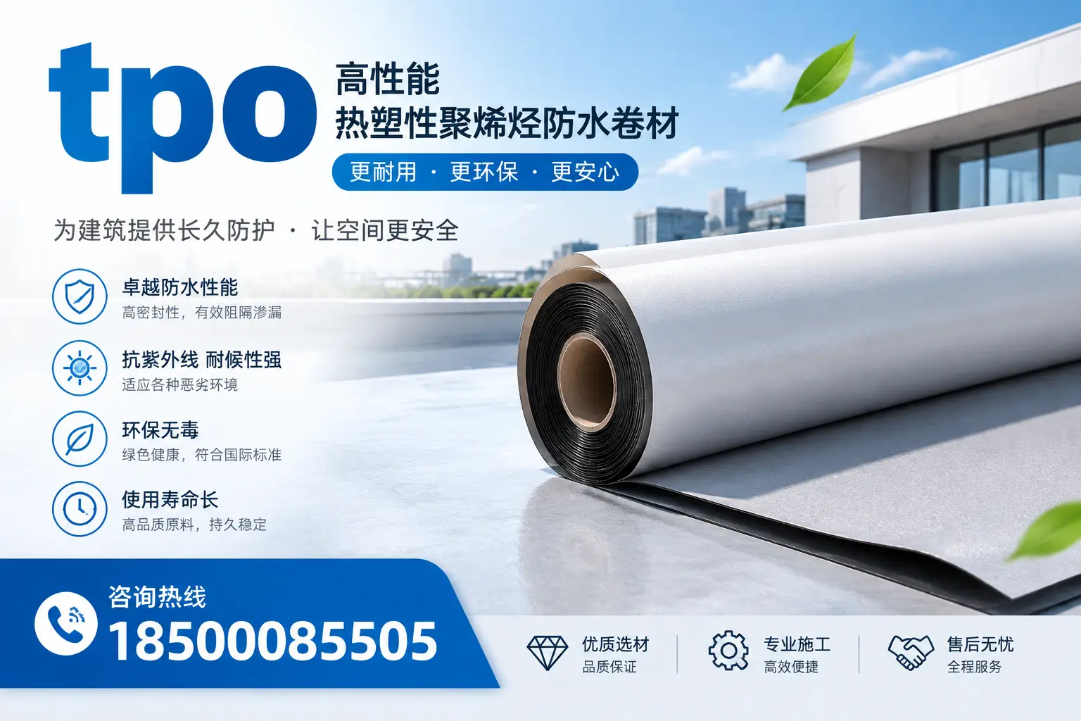 tpo产品质量评估标准，陵水企业需掌握的关键要点