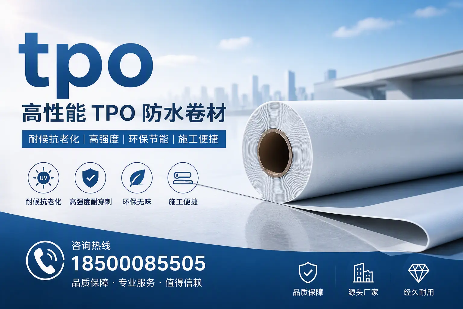 tpo材料的环保特性，助力陵水企业实现可持续发展